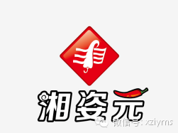 湘姿元·饮食·记忆(图1)