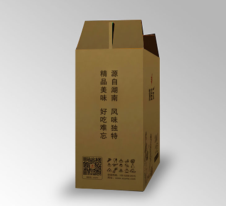 包装盒(图3)