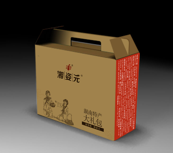 包装盒(图2)