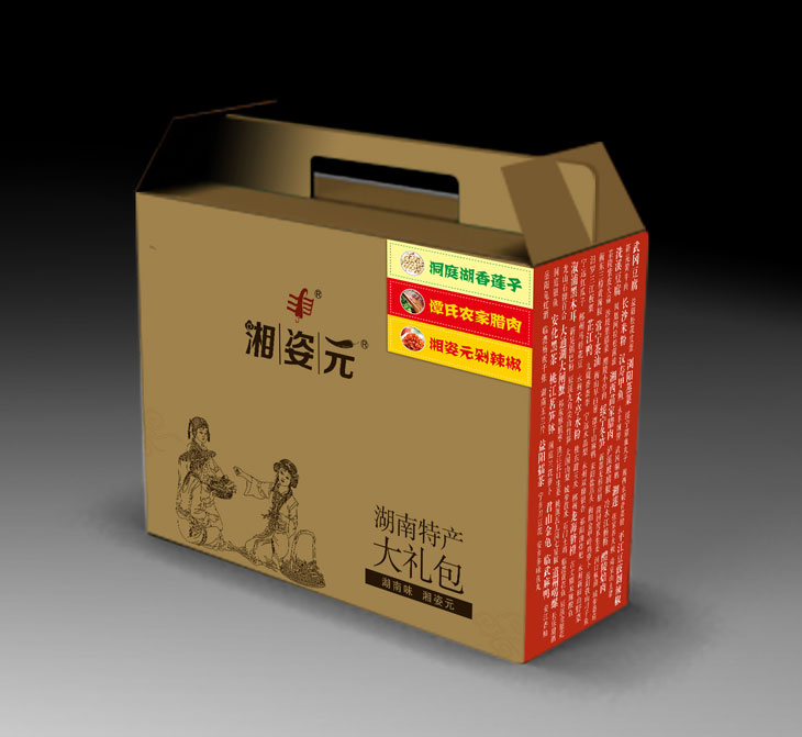 包装盒(图1)