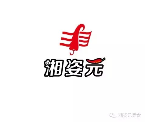 湖南湘姿元食品有限公司(图2)