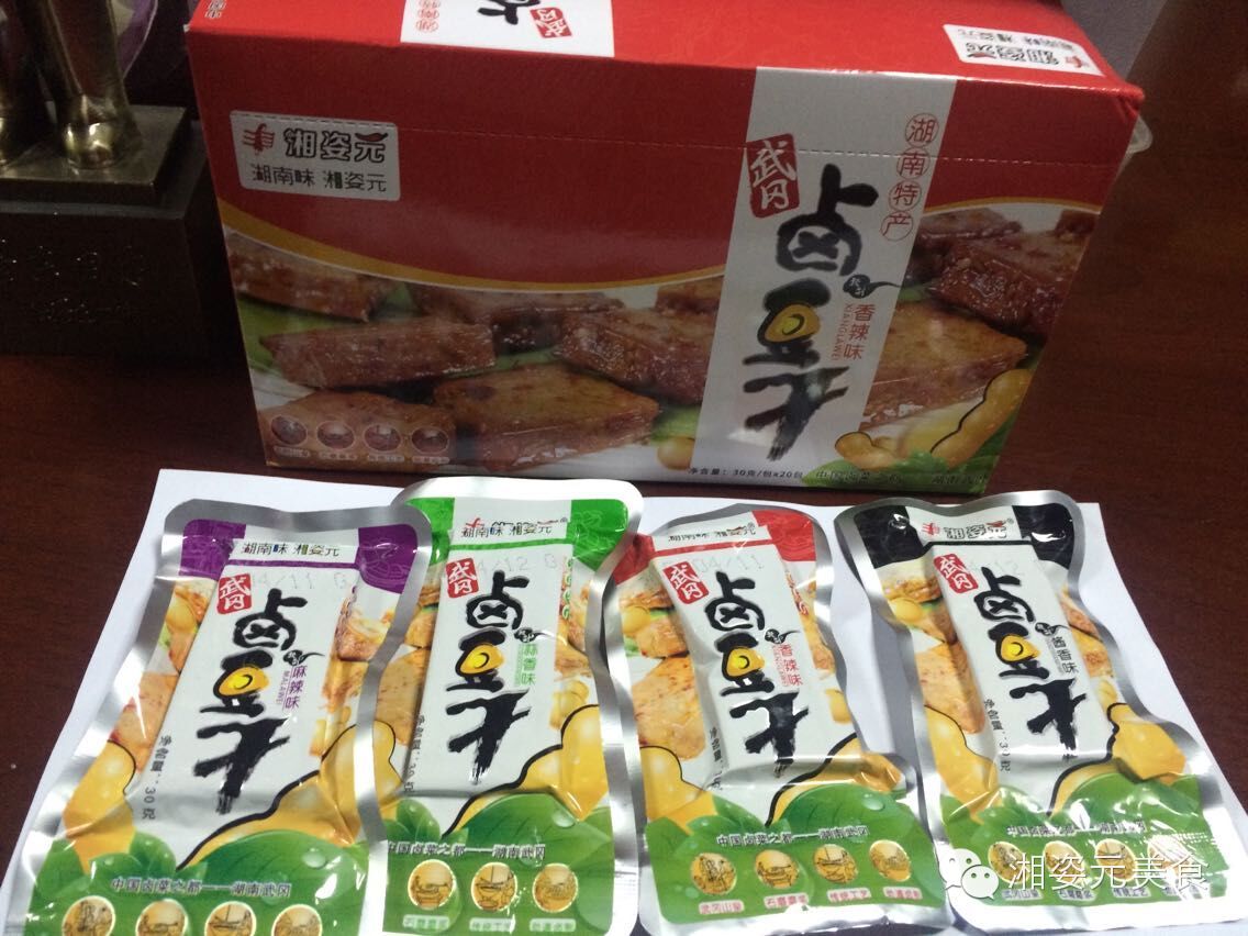 湖南湘姿元食品有限公司(图6)